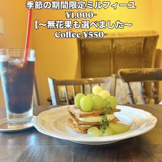 ユリの森 口コミ一覧 : CAFE Yuri no Mori （カフェ ユリ ノ モリ） - 白鷺