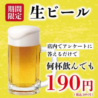 黒毛和牛炭火焼肉と元祖信州冷麺 縁_1
