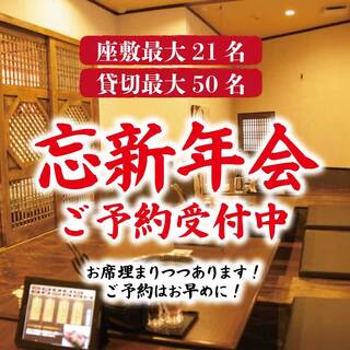 黒毛和牛炭火焼肉と元祖信州冷麺 縁_2