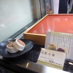 菓子舗 日影茶屋 - 