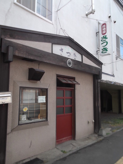 さつき - 小樽（居酒屋）の写真