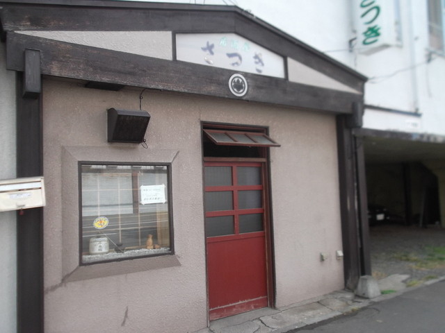 さつき - 小樽（居酒屋）の写真