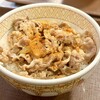 すき家 幕張本郷店
