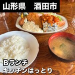 キッチンはっとり - 
