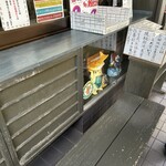 たいやき わかば - 