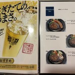 Kitchen ichi-nichi - 