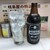 岐阜屋 - ドリンク写真:岐阜屋　黒ホッピー