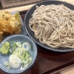 嵯峨谷 - 