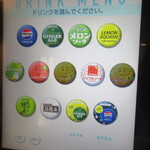 富士屋ホテル - ソフトドリンク機