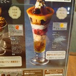 ロイヤルホスト - 