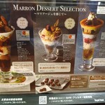 ロイヤルホスト 西葛西店 - 