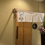 西麻布けんしろう - 