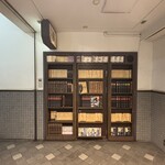 なっぱごちそう - 