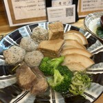 ざっくばらん - 