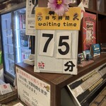 ジャッキー ステーキハウス - 