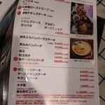 ステーキ&チーズ酒場 レッドコング - 