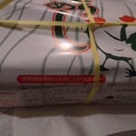 ホテルハイマート - とりめし