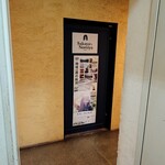 酒屋のノミヤ - 真っ先に見えるダミー扉