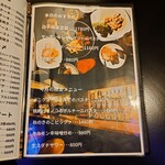 酒屋のノミヤ - フードメニュー