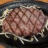 ステーキヒカル