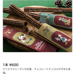 ペコスビル・カフェ - 