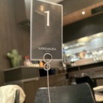 ベーカリー&レストラン 沢村 名古屋 - 