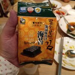 マンジョッオヒャンジョッパル&ソベッチャカンジャンケジャン - 