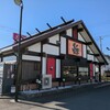 五味八珍 原店