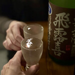 なぎ - 