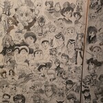 讃岐うどん えん家 - 