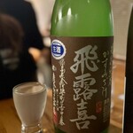 なぎ - 