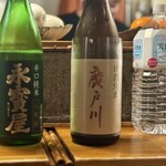 なぎ - 