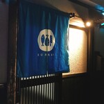 食酒工房 福楽狸 - 