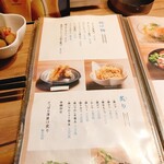 食酒工房 福楽狸 - 