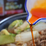 すき家 - ドリンク写真: