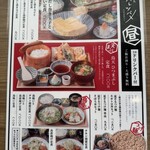 焼鳥 ハレツバメ 新宿三丁目店 - 