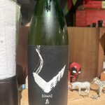 本格酒処シマウマ酒店 - 