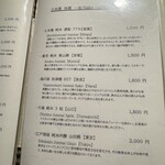 浜松町 個室蟹割烹 蟹門 - 