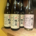 本格酒処シマウマ酒店 - 