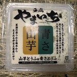 豆腐 やまいち - 