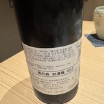 浜松町 個室蟹割烹 蟹門 - 