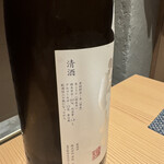 浜松町 個室蟹割烹 蟹門 - 