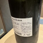 浜松町 個室蟹割烹 蟹門 - 