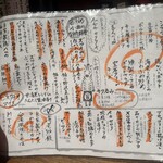 本格酒処シマウマ酒店 - 