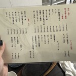 馬肉のチャンピオン - 