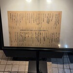 小皿のまぐろとさば。 西新宿 - 