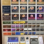 焼きあご塩らー麺 たかはし - 