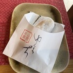 湯のまち茶屋 - 