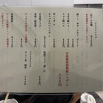 馬肉のチャンピオン - 