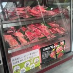 馬肉のチャンピオン - 